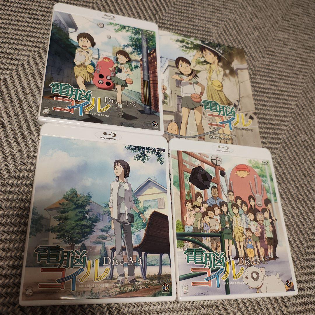 【美品】電脳コイル Blu-ray Disc Box〈5枚組〉