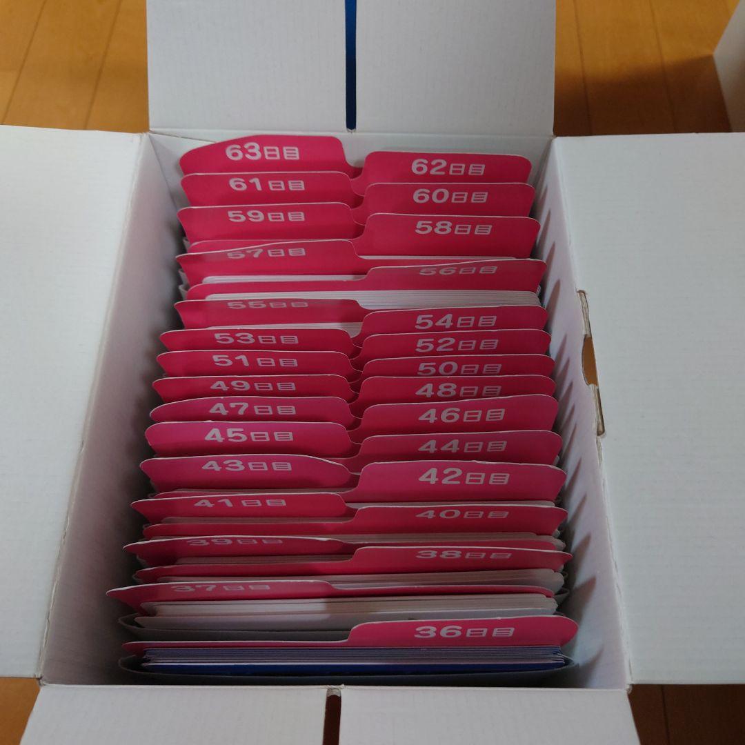 ドッツセット知育　七田式