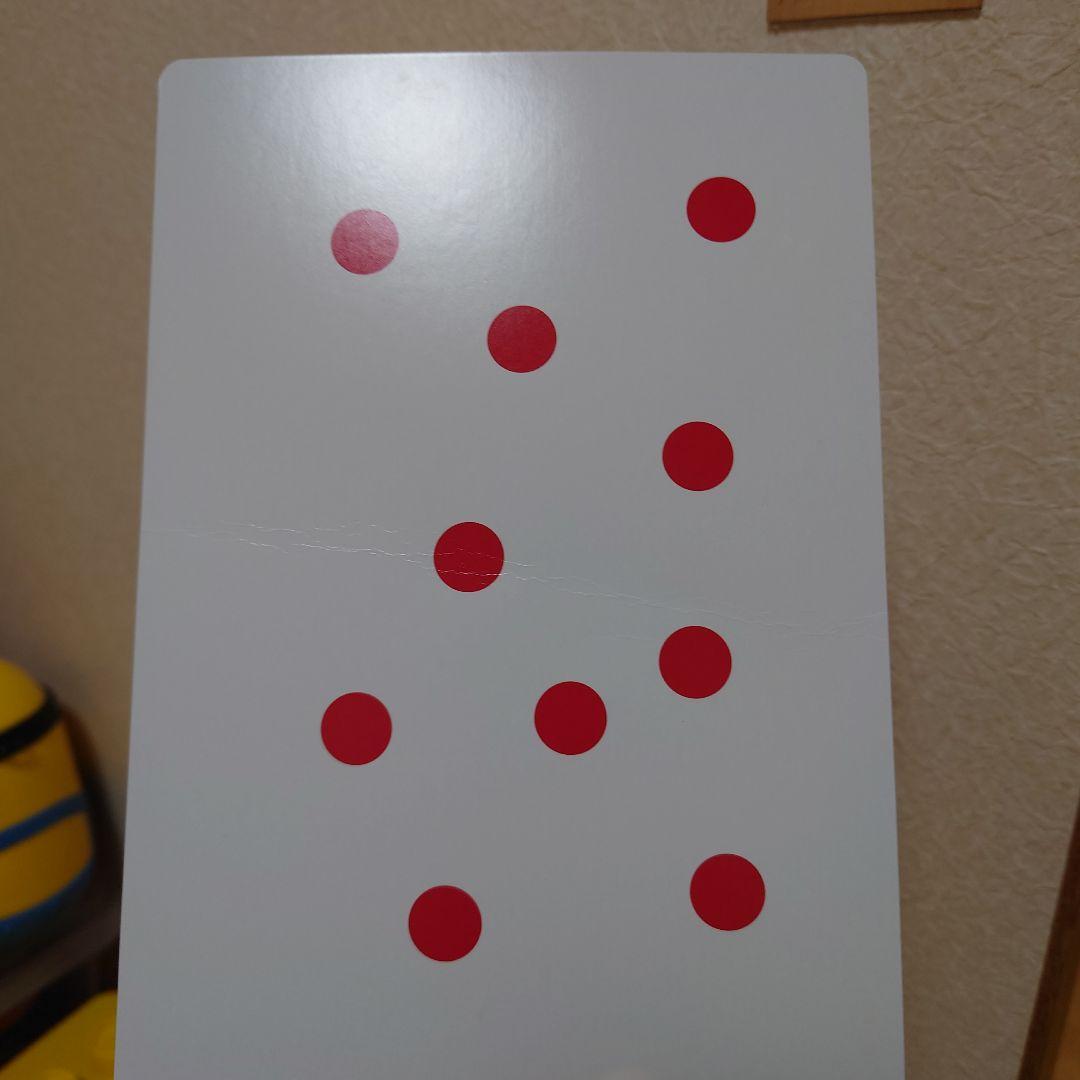 ドッツセット知育　七田式