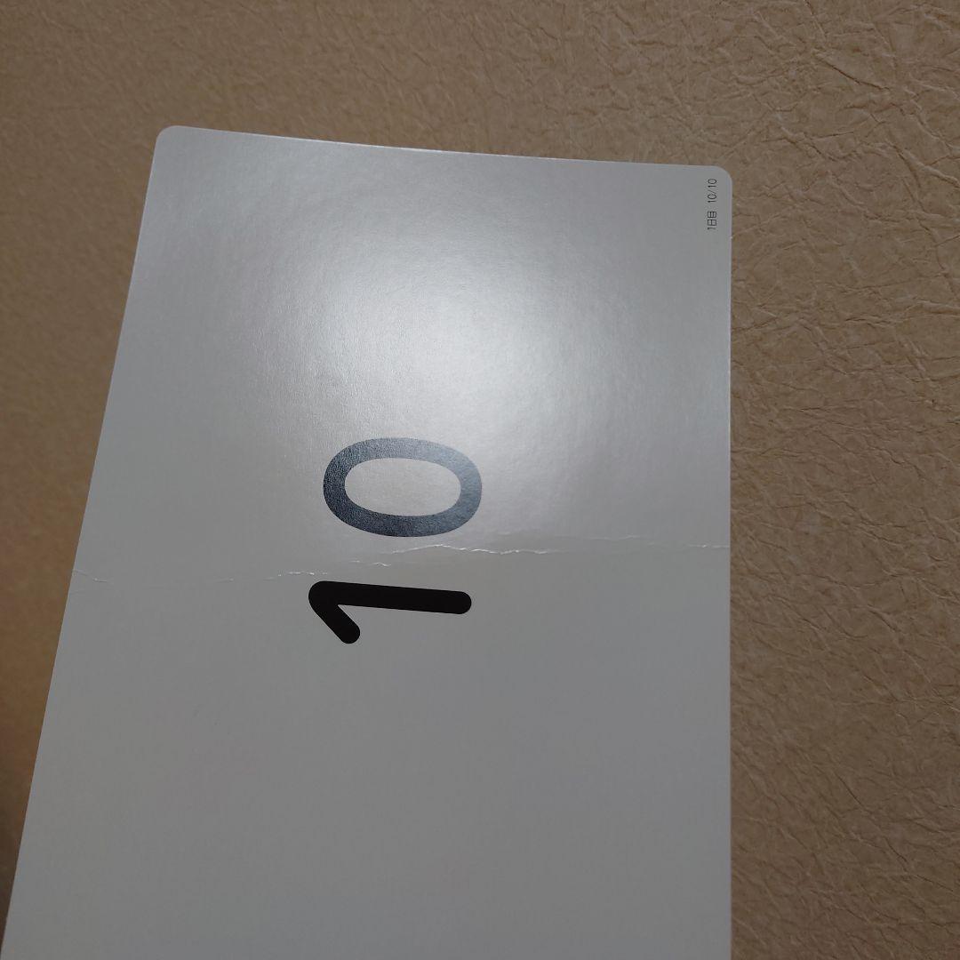 ドッツセット知育　七田式