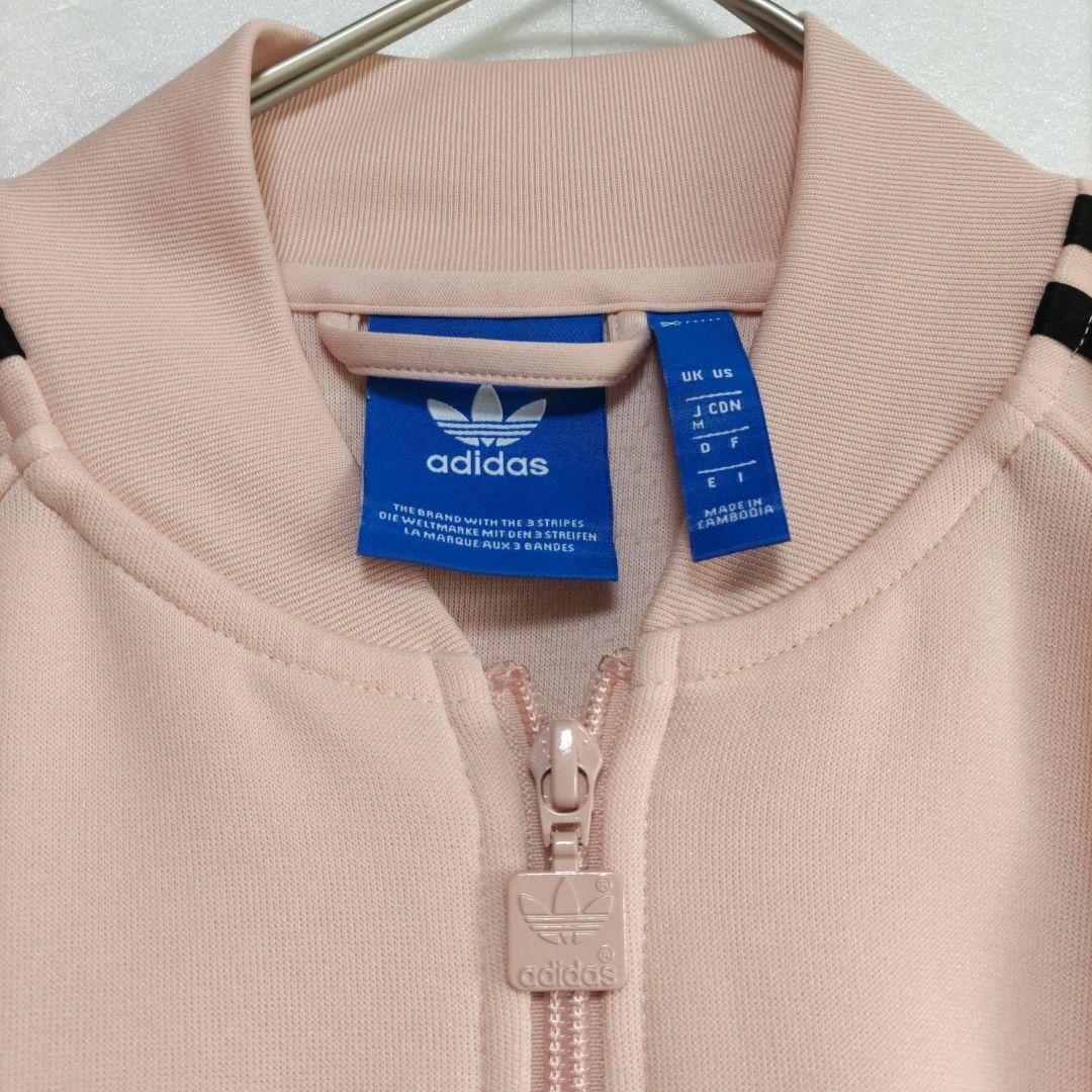 アディダス ジャージ トラックジャケット adidas ピンク 永瀬廉着用