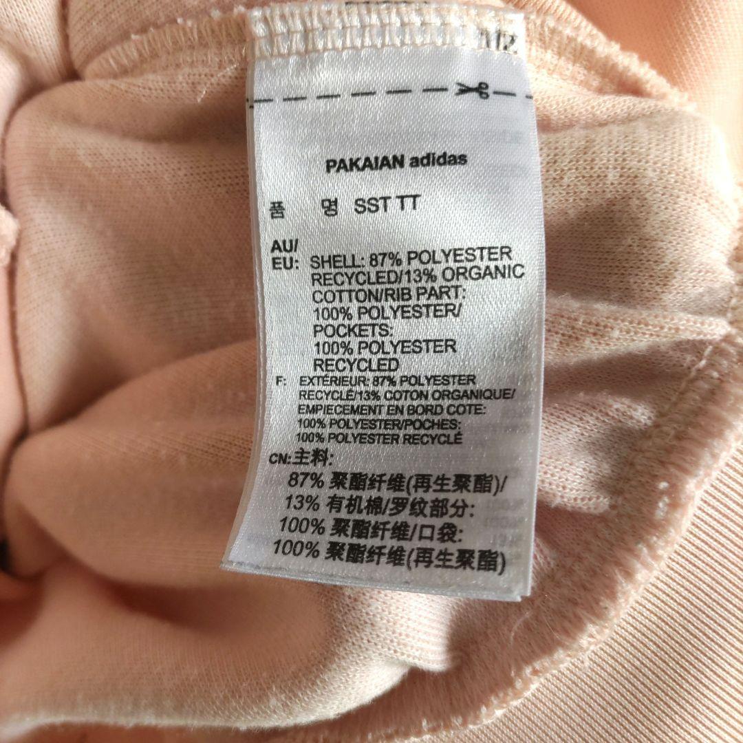 アディダス ジャージ トラックジャケット adidas ピンク 永瀬廉着用