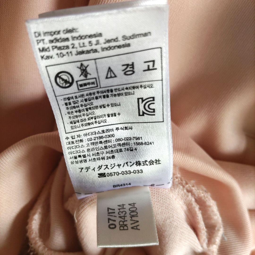 アディダス ジャージ トラックジャケット adidas ピンク 永瀬廉着用