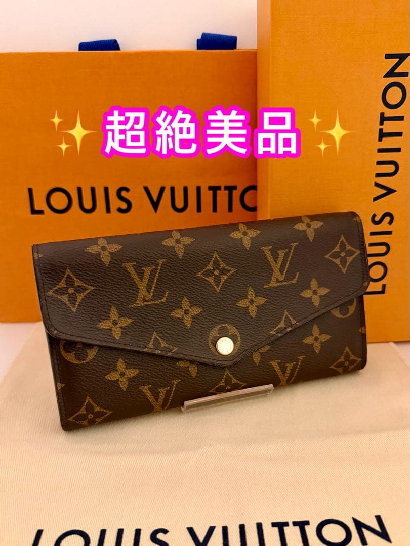 LOUIS VUITTON ポルトフォイユサラ　フューシャ　長財布