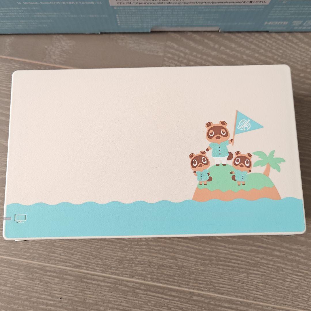 あつまれどうぶつの森 エディションSDカード液晶フィルムなどおまけ付き