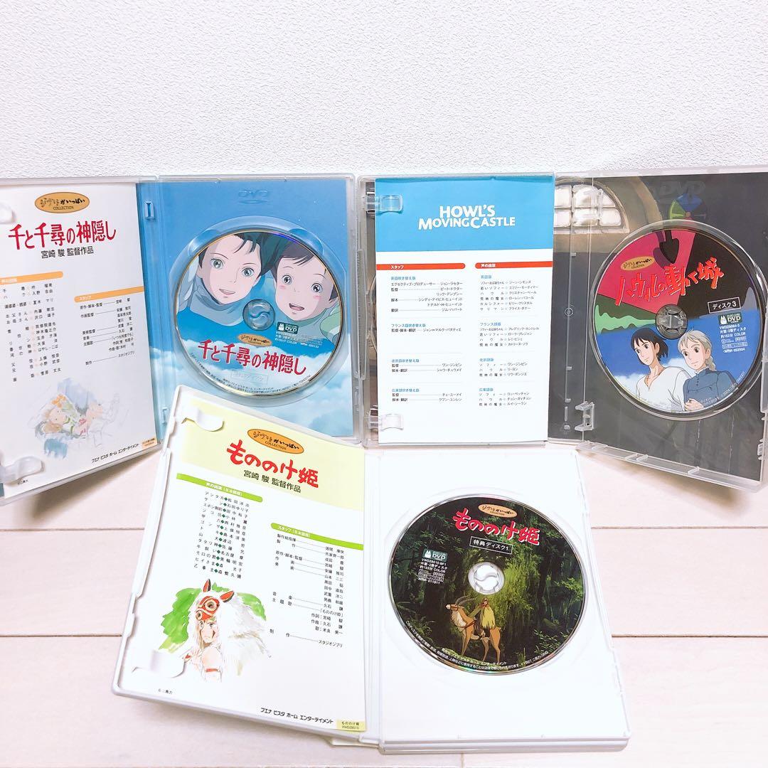 ジブリ＊名作16作品＊特典ディスク(正規ケース)DVDセット！