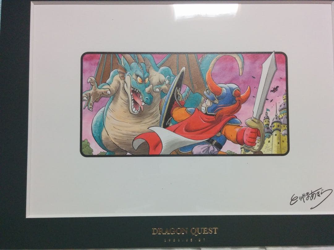【貴重品】ドラゴンクエスト Ⅰ Ⅱ Ⅲ 鳥山明 複製原稿3枚セット 新品未開封