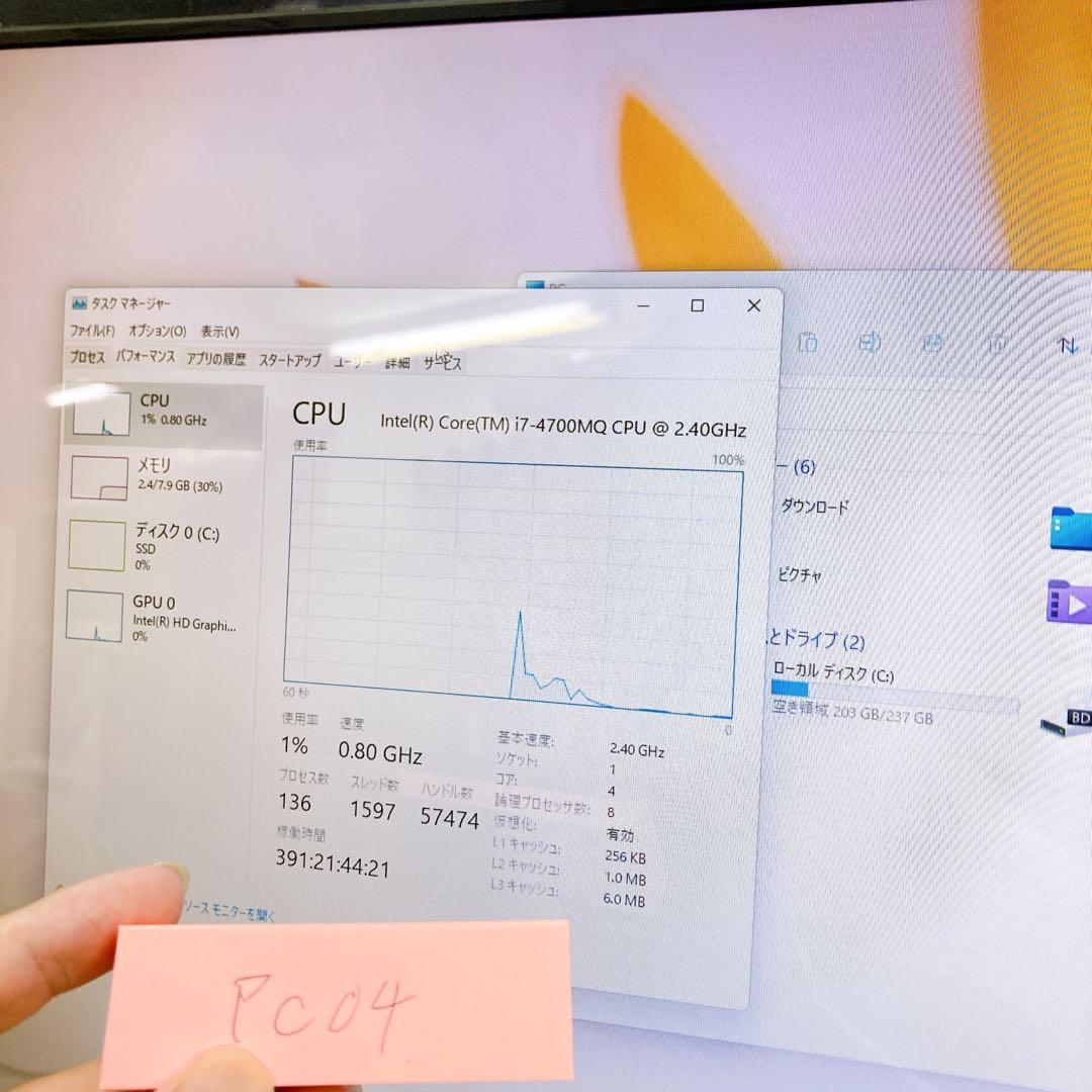 TOSHIBA 一体型デスクトップパソコン i7 デスクトップPC 管PC04