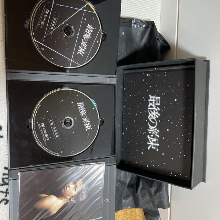 最後の約束〈初回限定版・2枚組〉