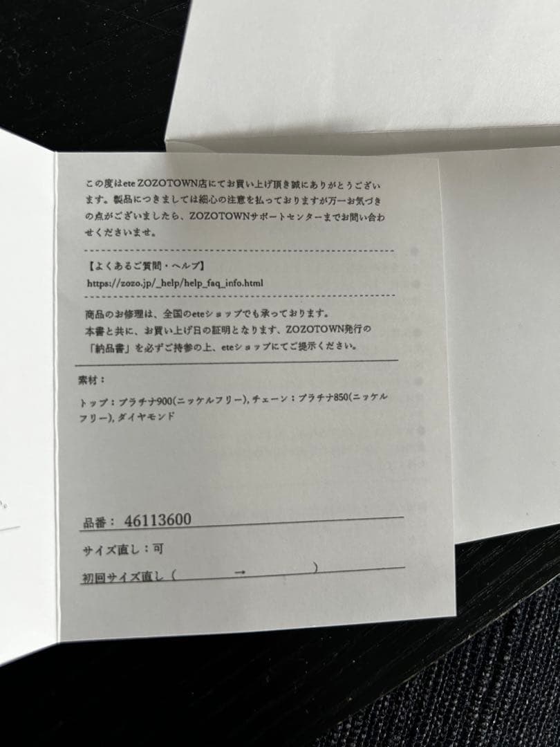 ete [レイヤード] PT900/850 ダイヤモンド ネックレス