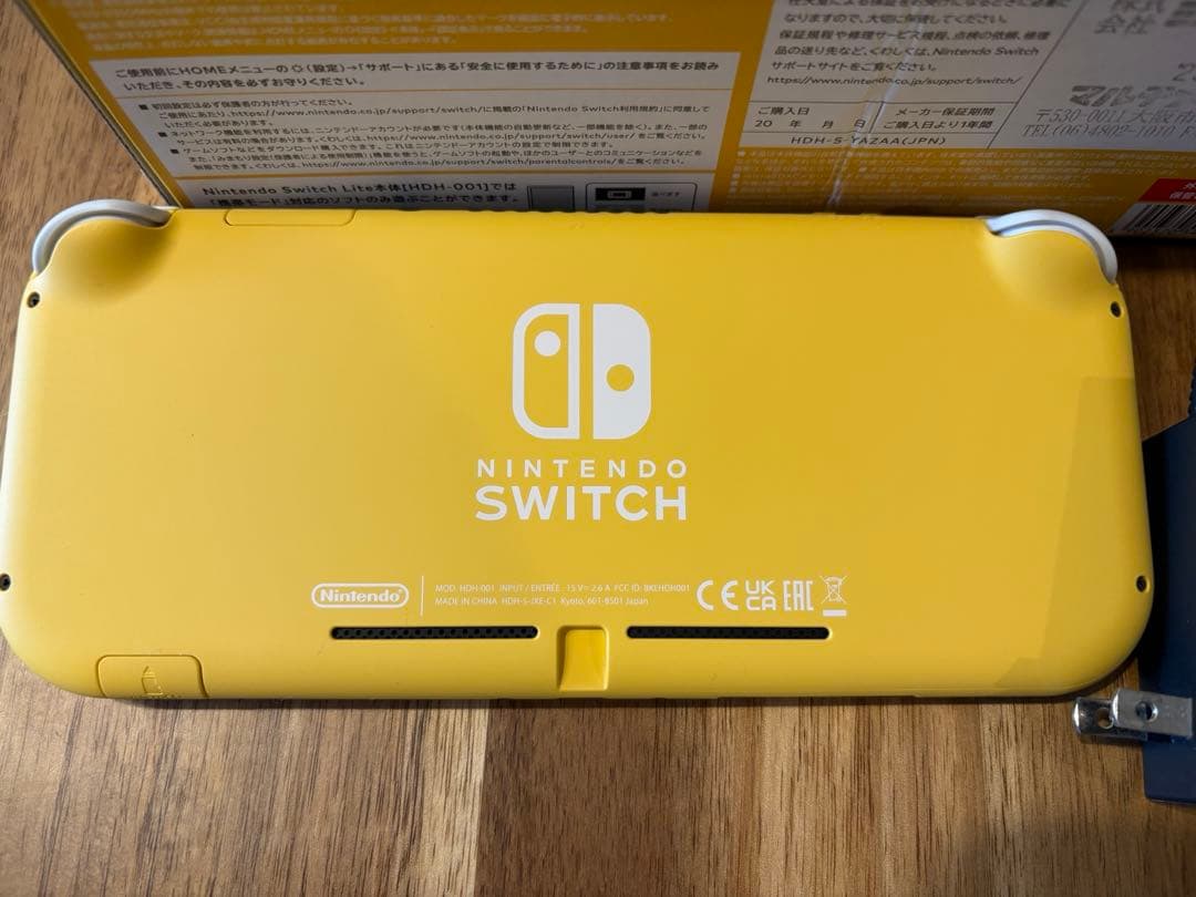 美品⭐︎Nintendo Switch Lite イエロー 本体