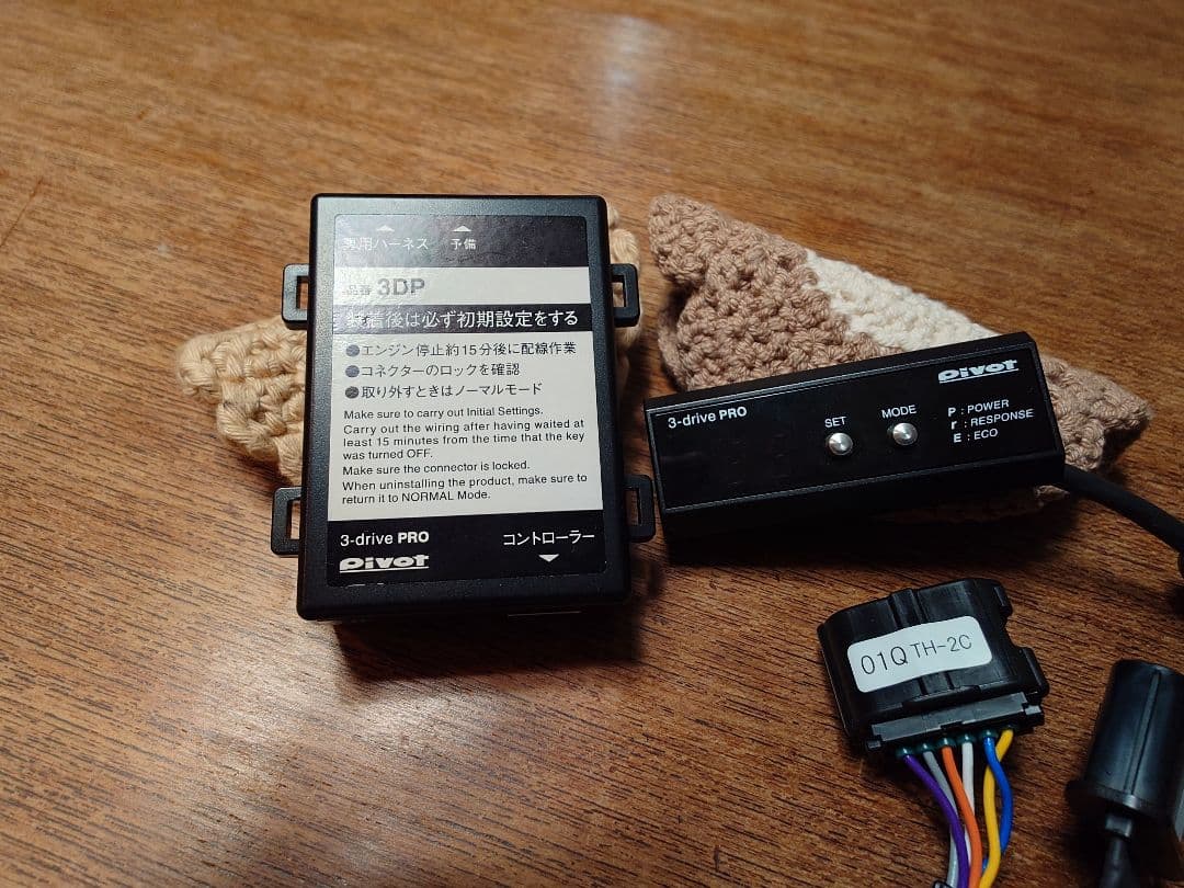 Pivot 3-drive PRO コントローラー