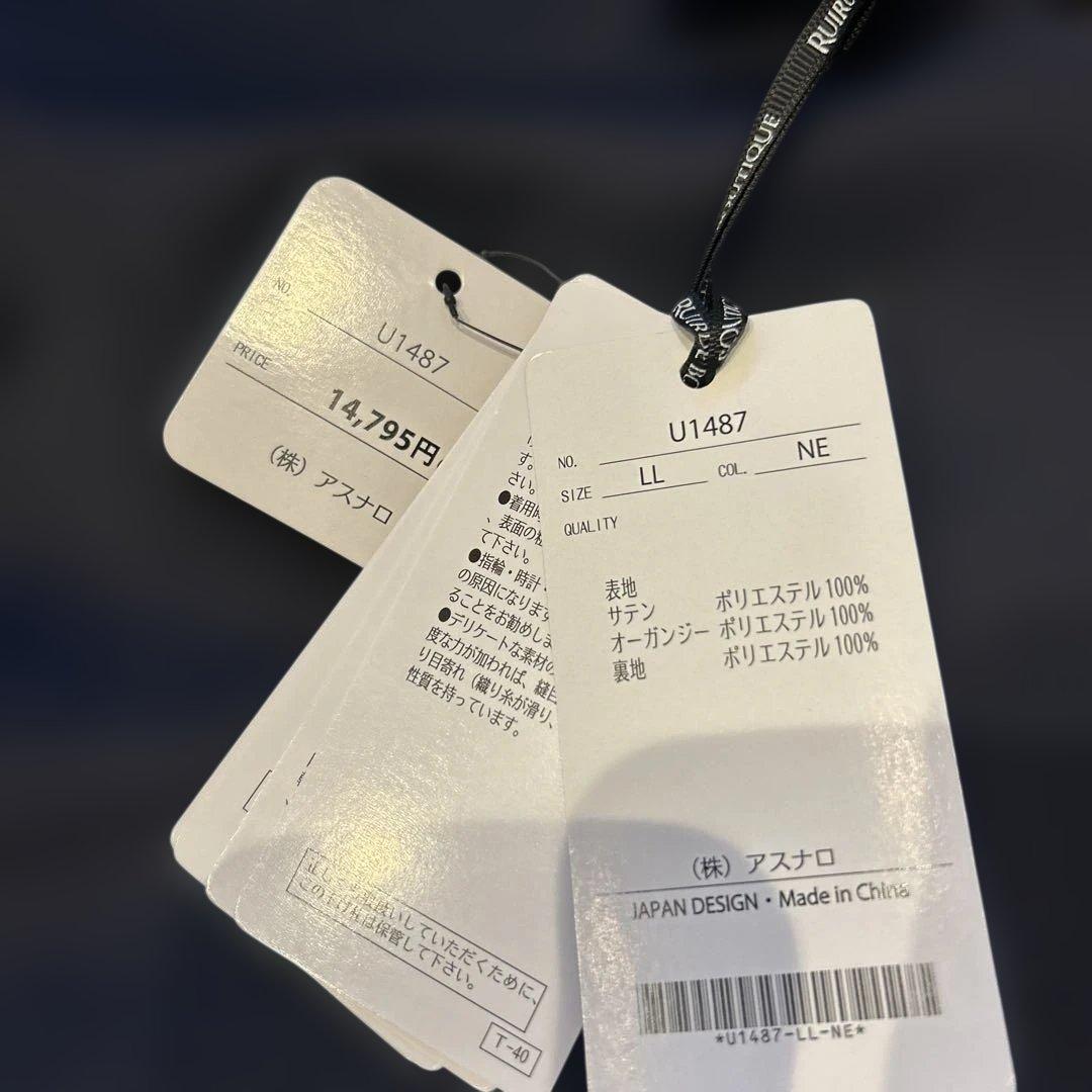 専用です☆新品未使用 ボリューム袖ワンピース☆