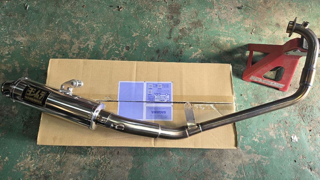 GSX R 125 GP-MAGNUMサイクロン ヨシムラ YOSHIMURA