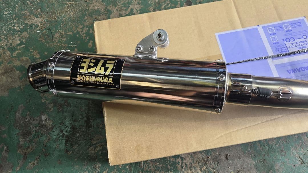 GSX R 125 GP-MAGNUMサイクロン ヨシムラ YOSHIMURA