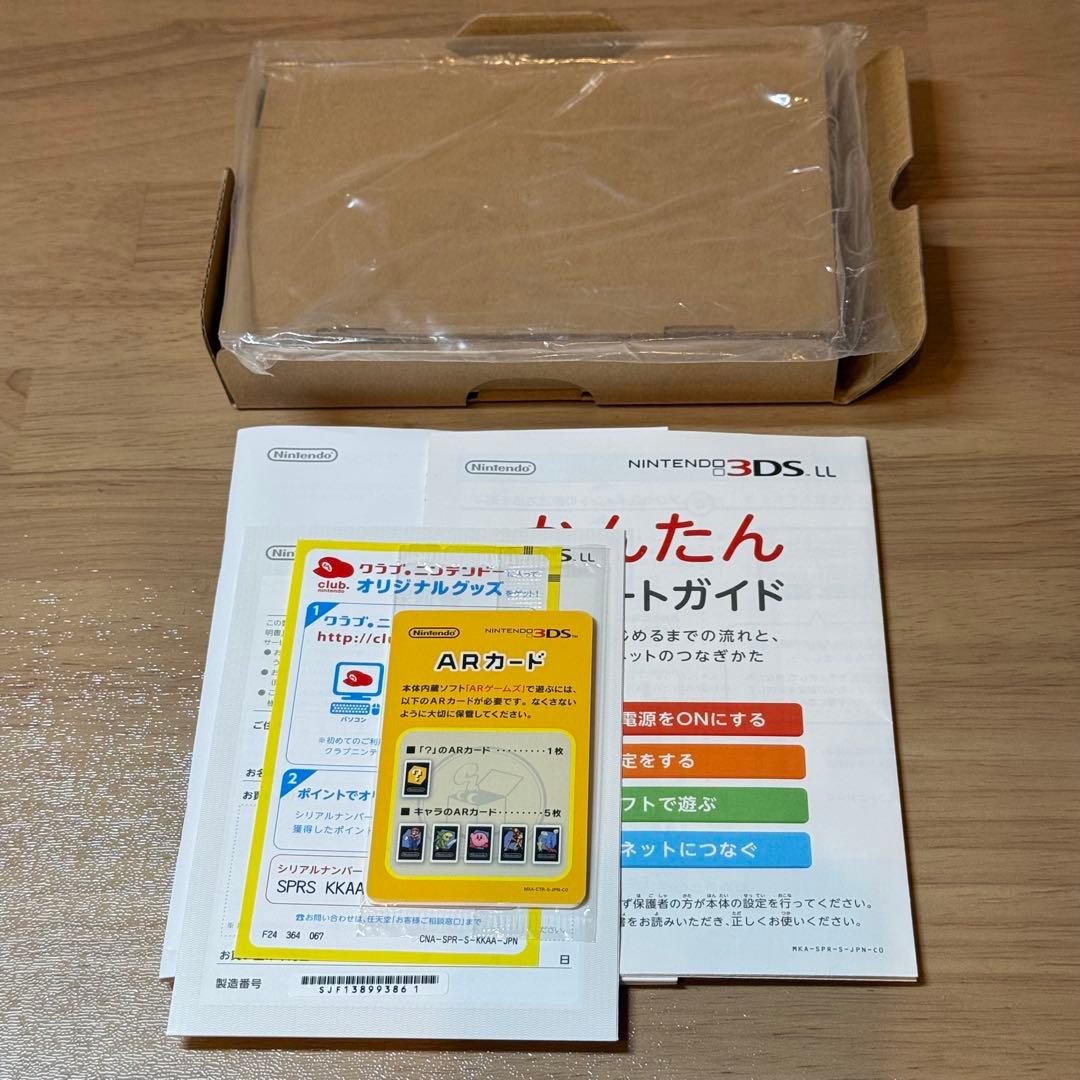 8-051 ニンテンドー3DS LL ブラック 箱付き