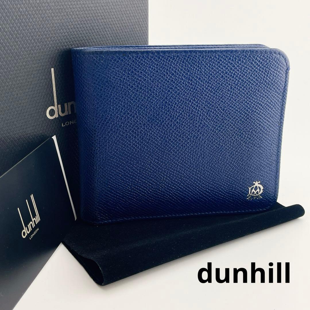 dunhill ダンヒル ネイビー レザー 二つ折り財布
