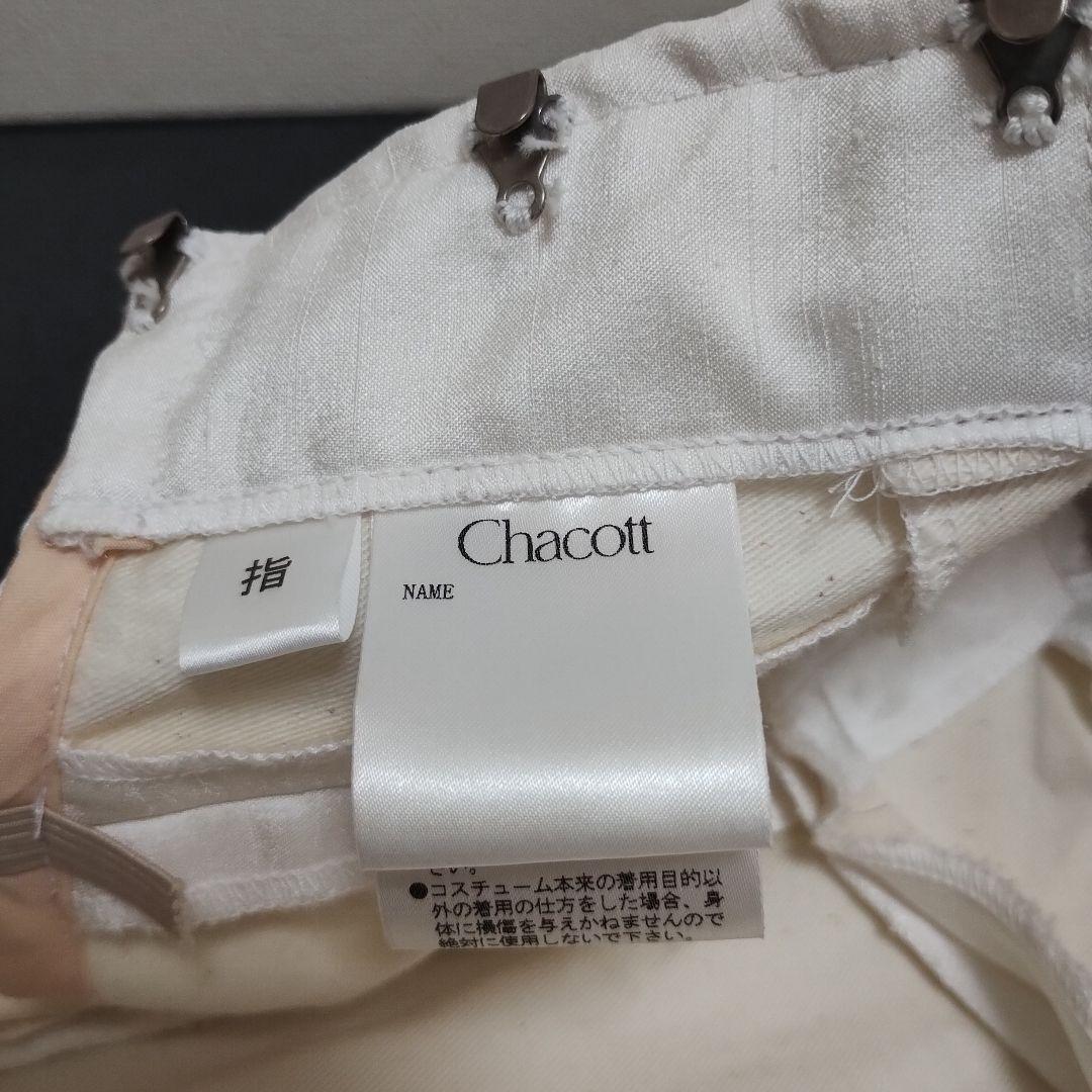 大人用 バレエ衣装 ホワイトチュチュスタイルレオタード