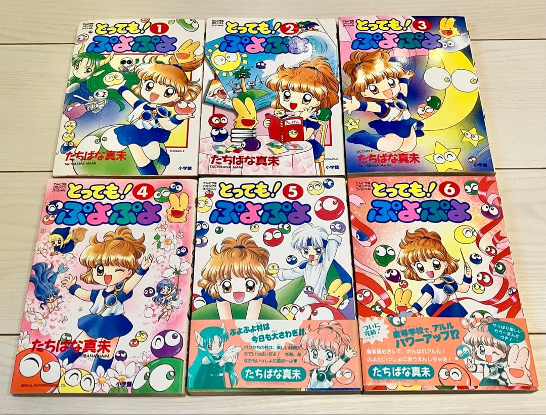 【完結・匿名配送】とっても!ぷよぷよ 6巻セット