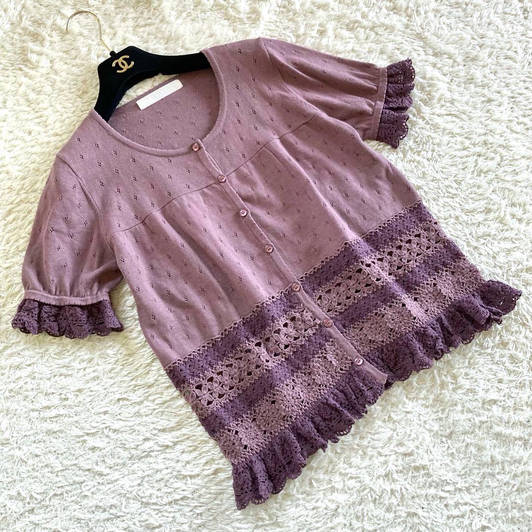 【未使用】ピンクハウス 2点セット クロシェカーディガン＆ワンピース フラワー