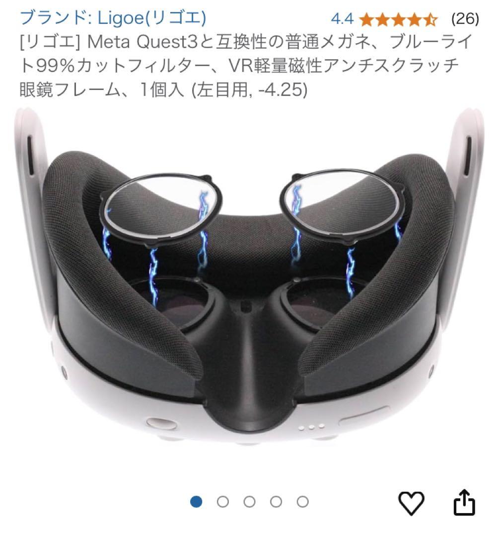 Quest3 128GB 付属品多数 【早い者勝ち】