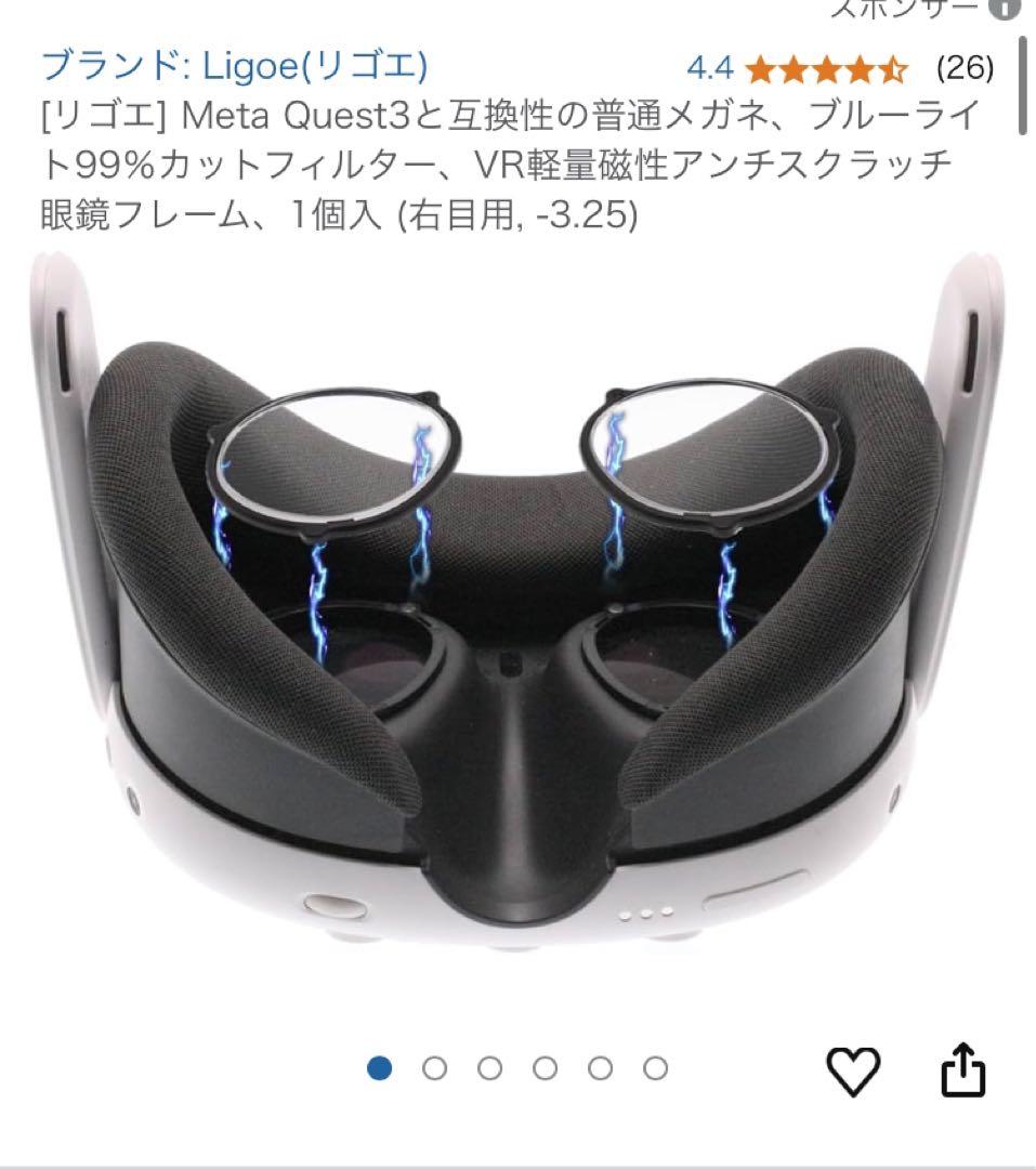  Quest3 128GB 付属品多数 【早い者勝ち】