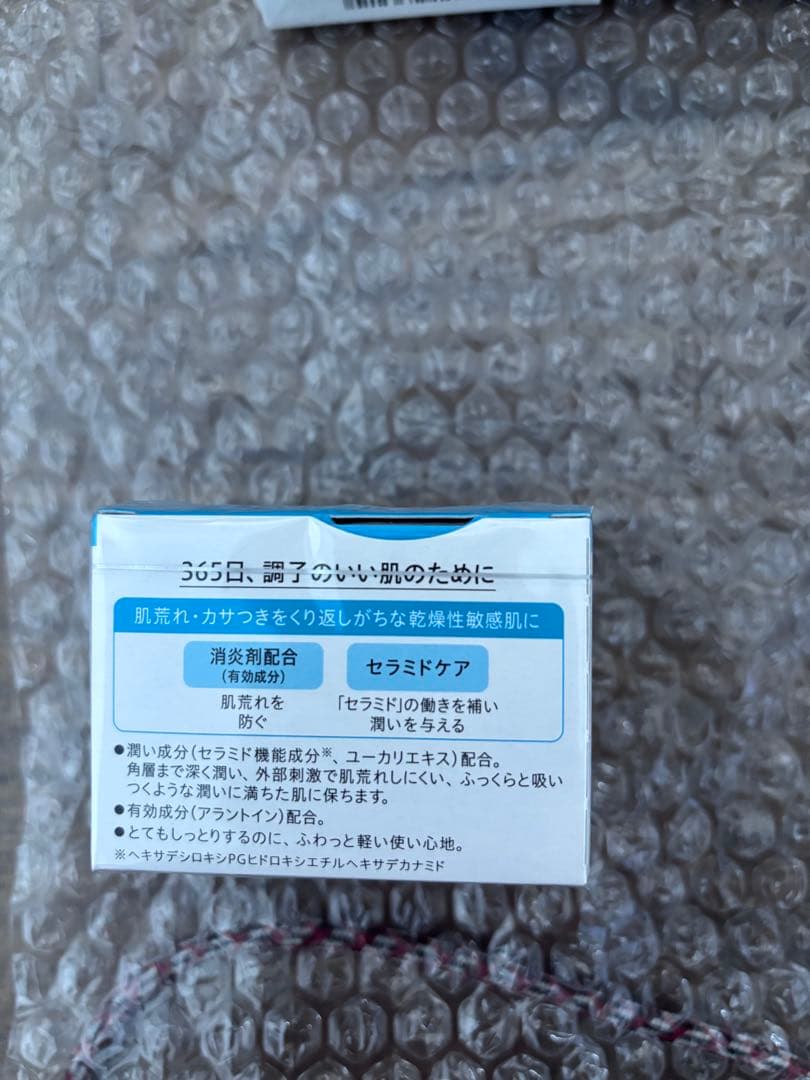 りなページ キュレル 潤浸保湿 フェイスクリーム 40g（6個）