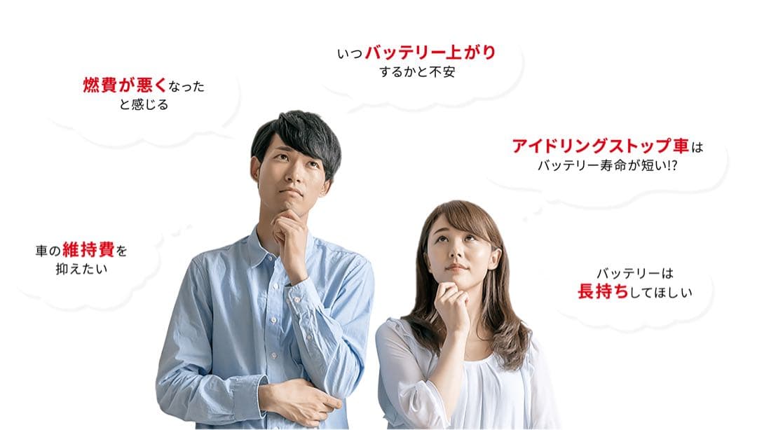 【パナソニック★新製品】M65Lアイドリングストップバッテリー