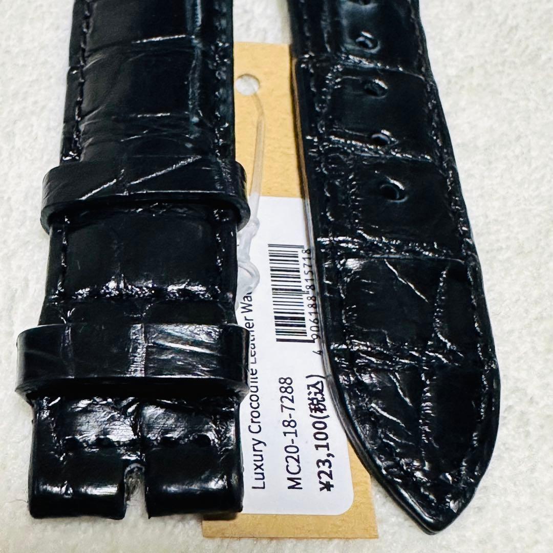 7288#20mm-18mmブラック★本物クロコダイル腕時計用ベルト