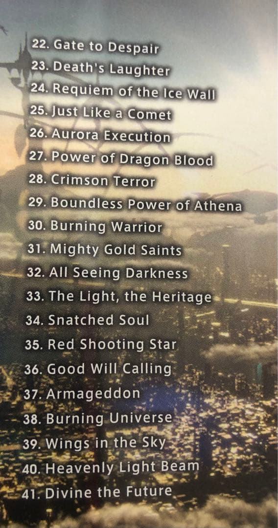 聖闘士星矢　LEGEND　of　SANCTUARY Original　Soun