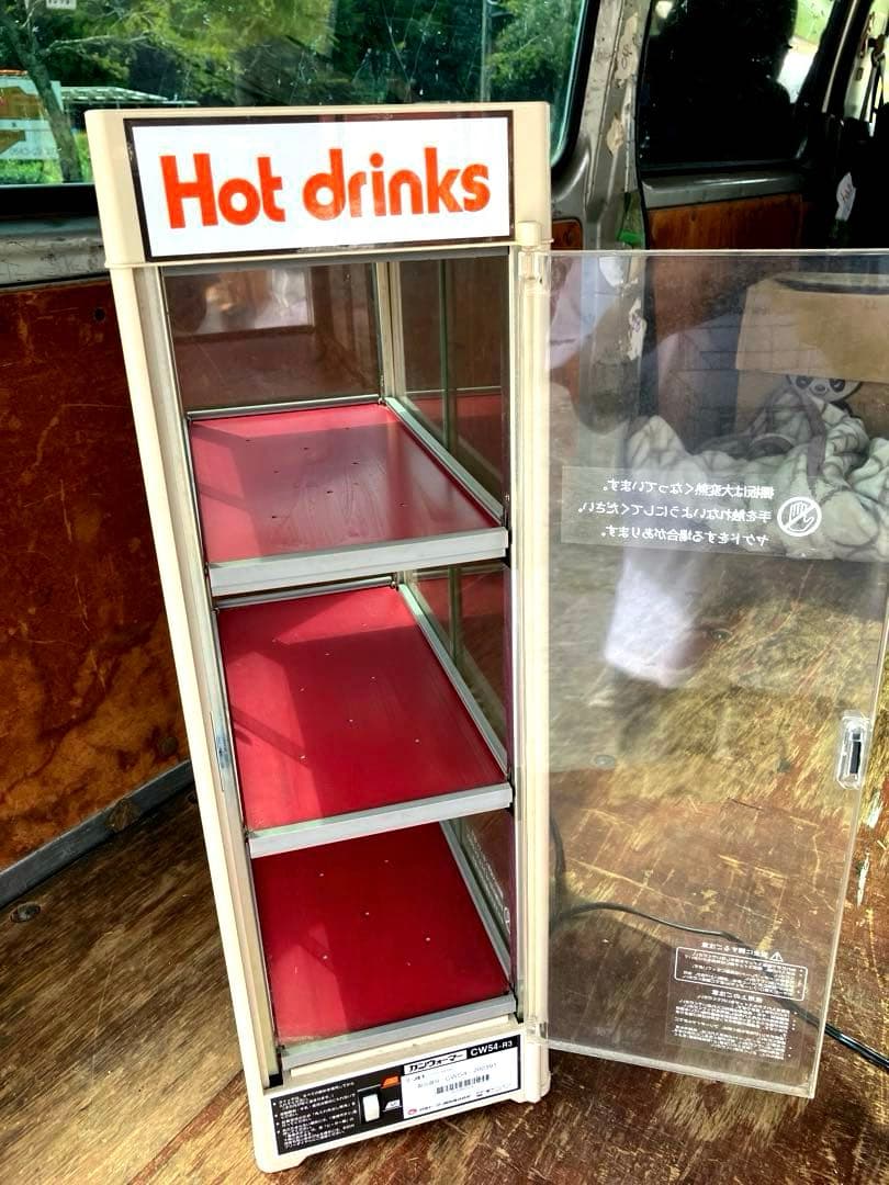 ホットウォーマー