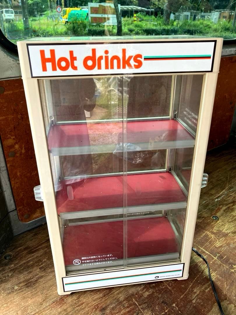 ホットウォーマー