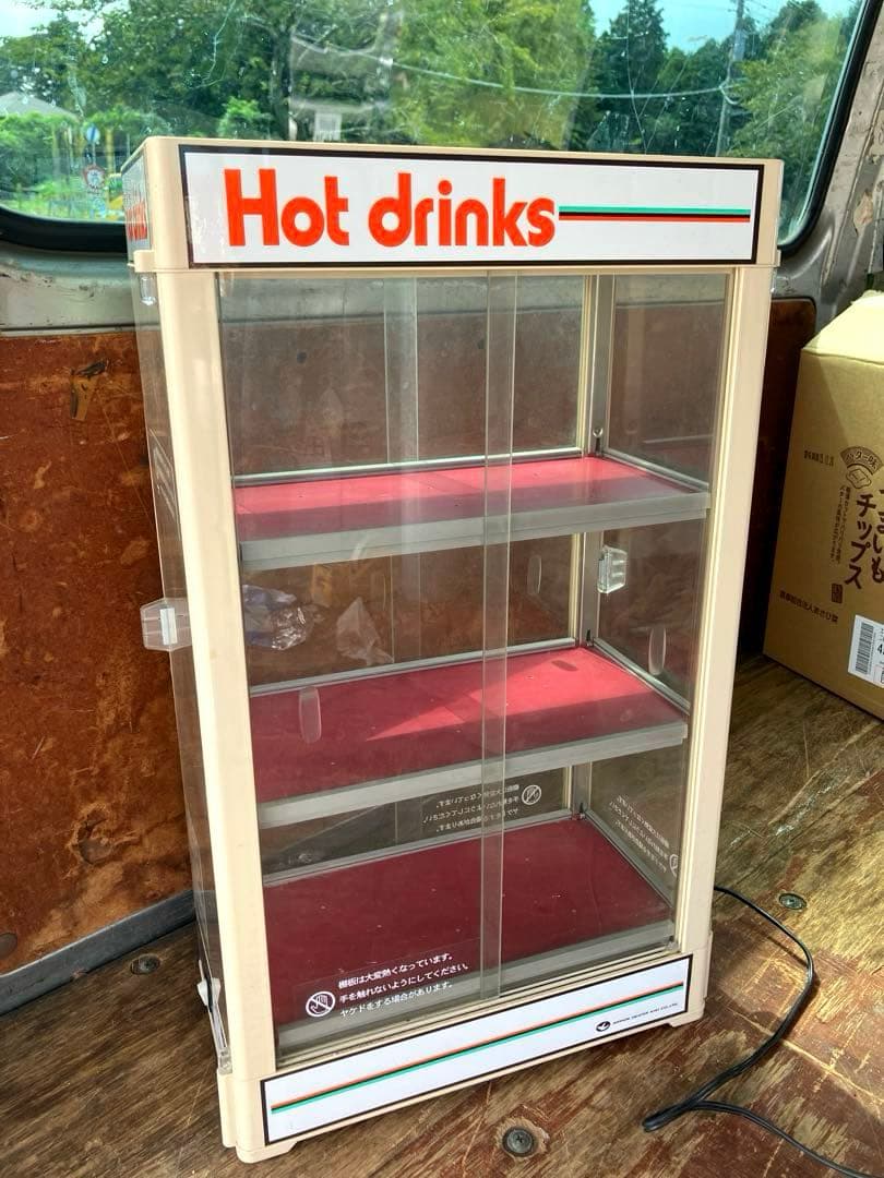 ホットウォーマー