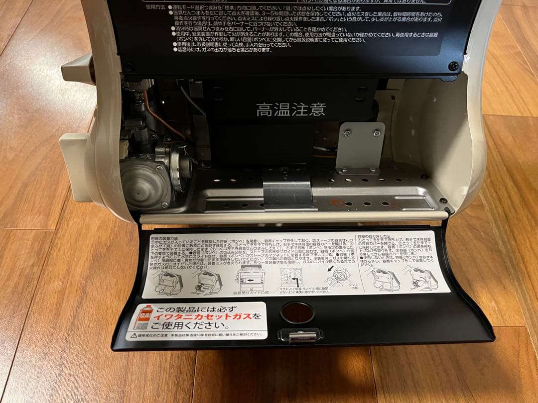 iwatani イワタニカセットガスストーブマイ暖　CB-STV-MYD2