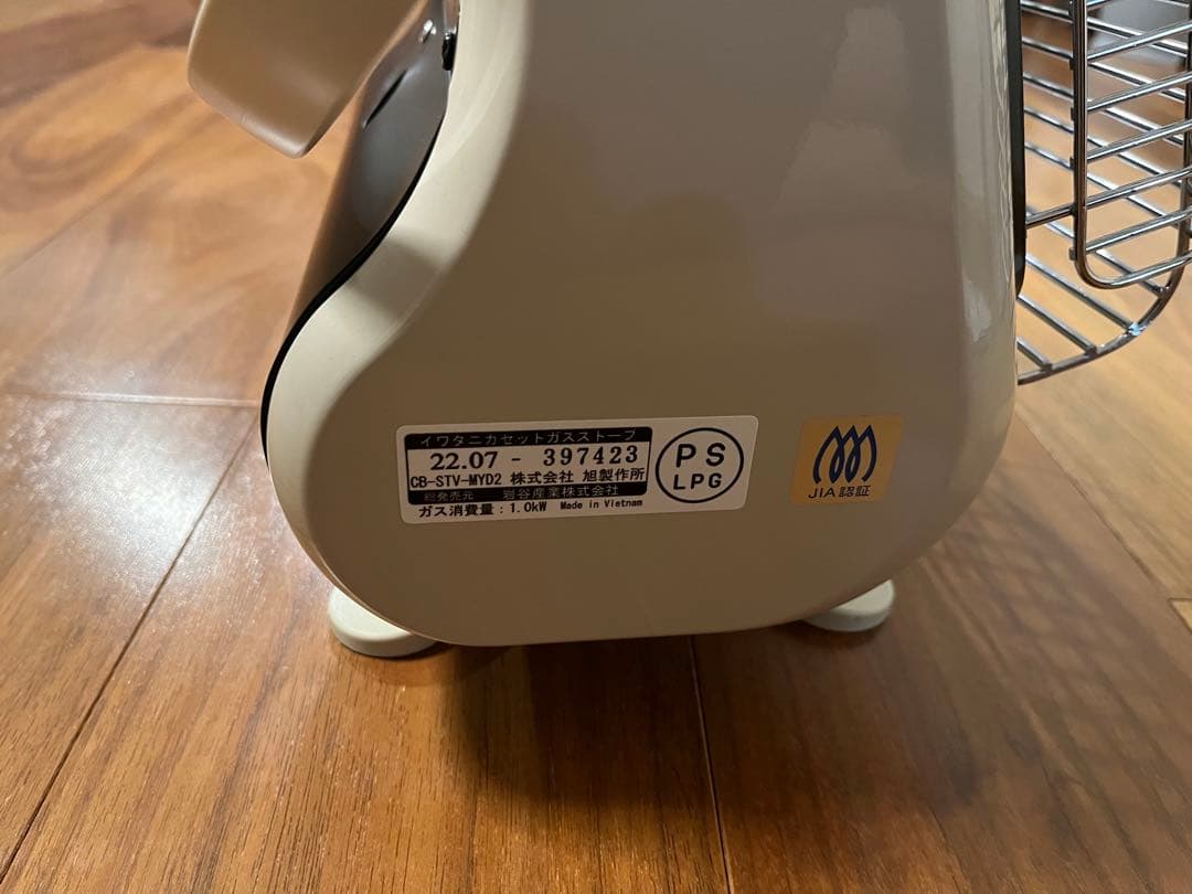 iwatani イワタニカセットガスストーブマイ暖　CB-STV-MYD2