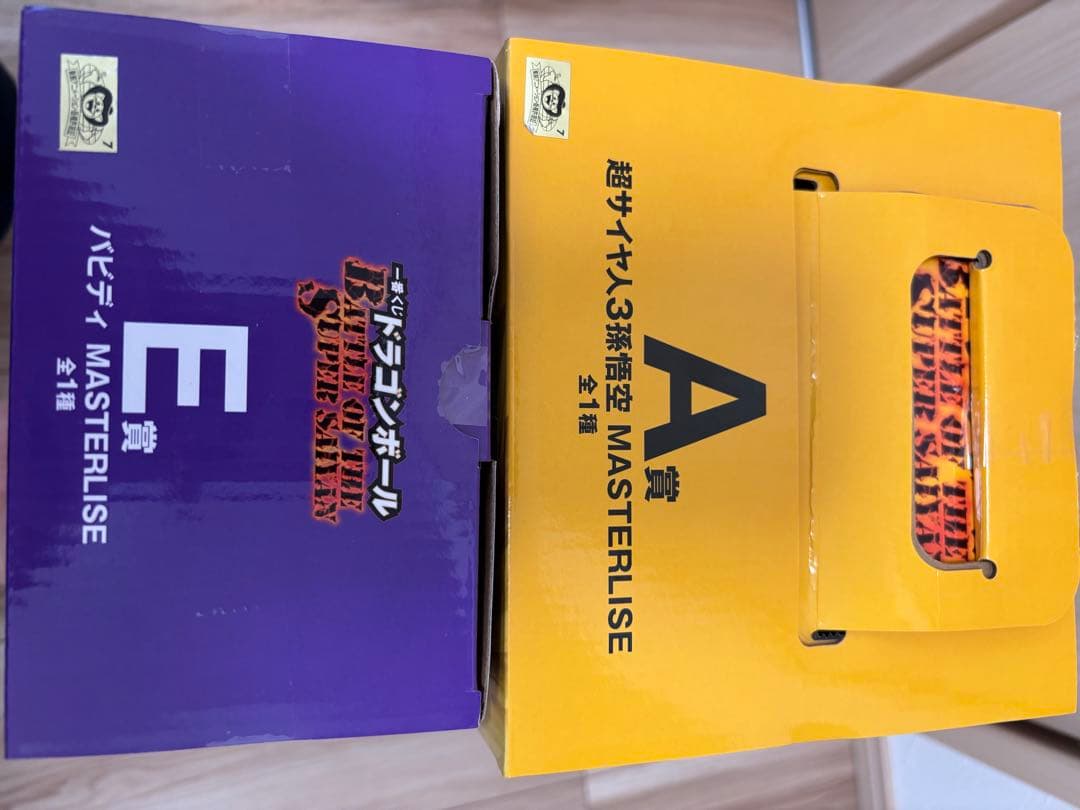 一番くじ ドラゴンボール A賞 超サイヤ人3孫悟空 E賞 バビディ