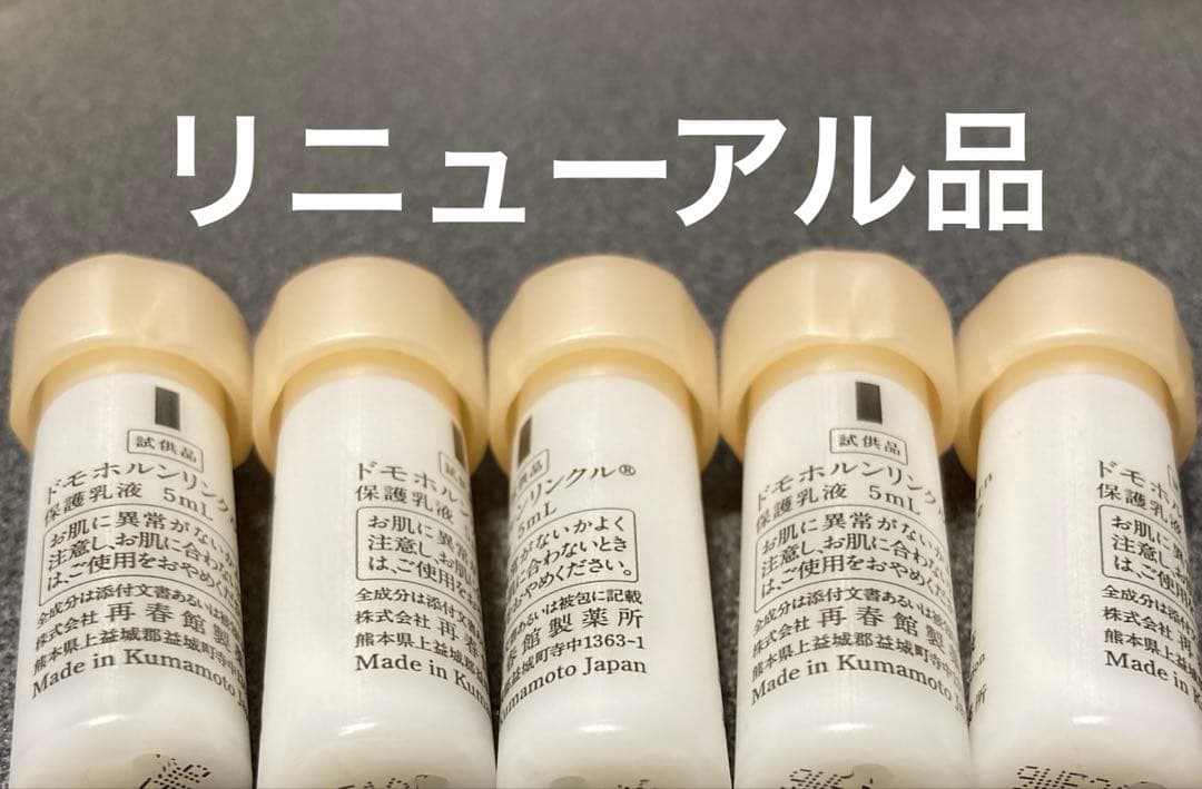 プッチ様　④⑤⑥各5本