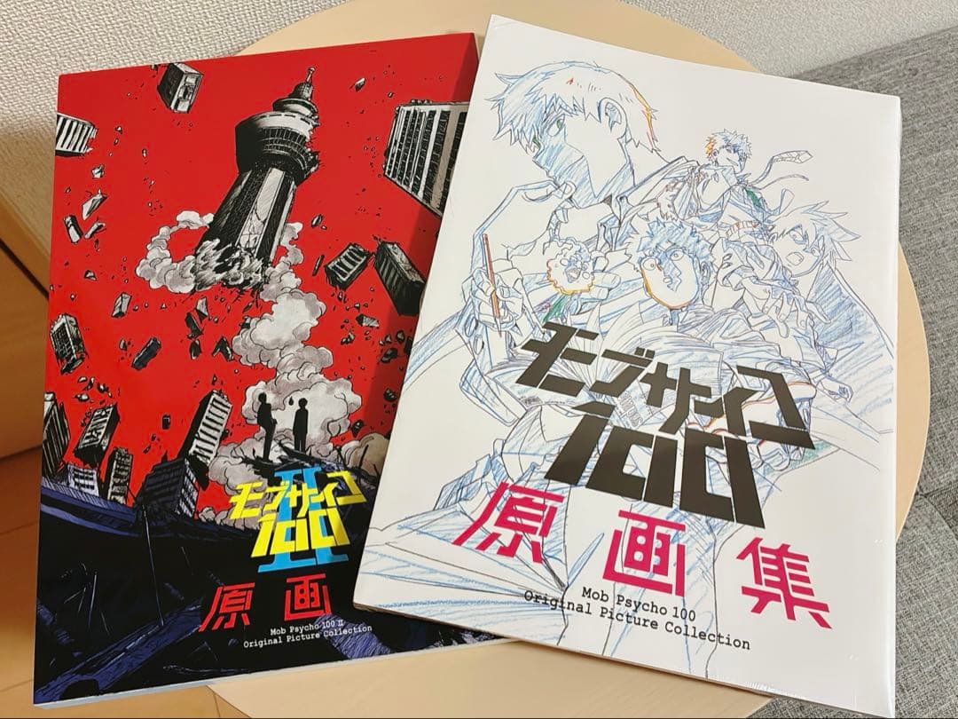 モブサイコ100　原画集　2冊セット　1期　2期