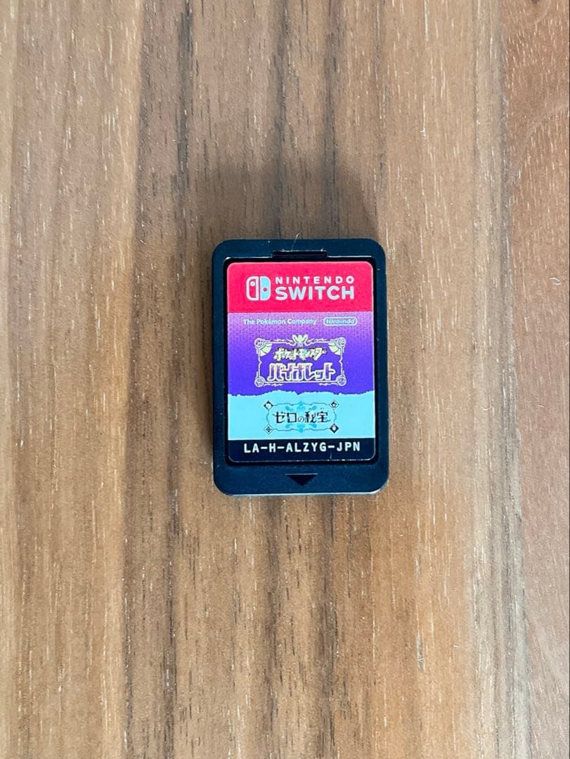 ポケットモンスター バイオレット+ゼロの秘宝　Switch