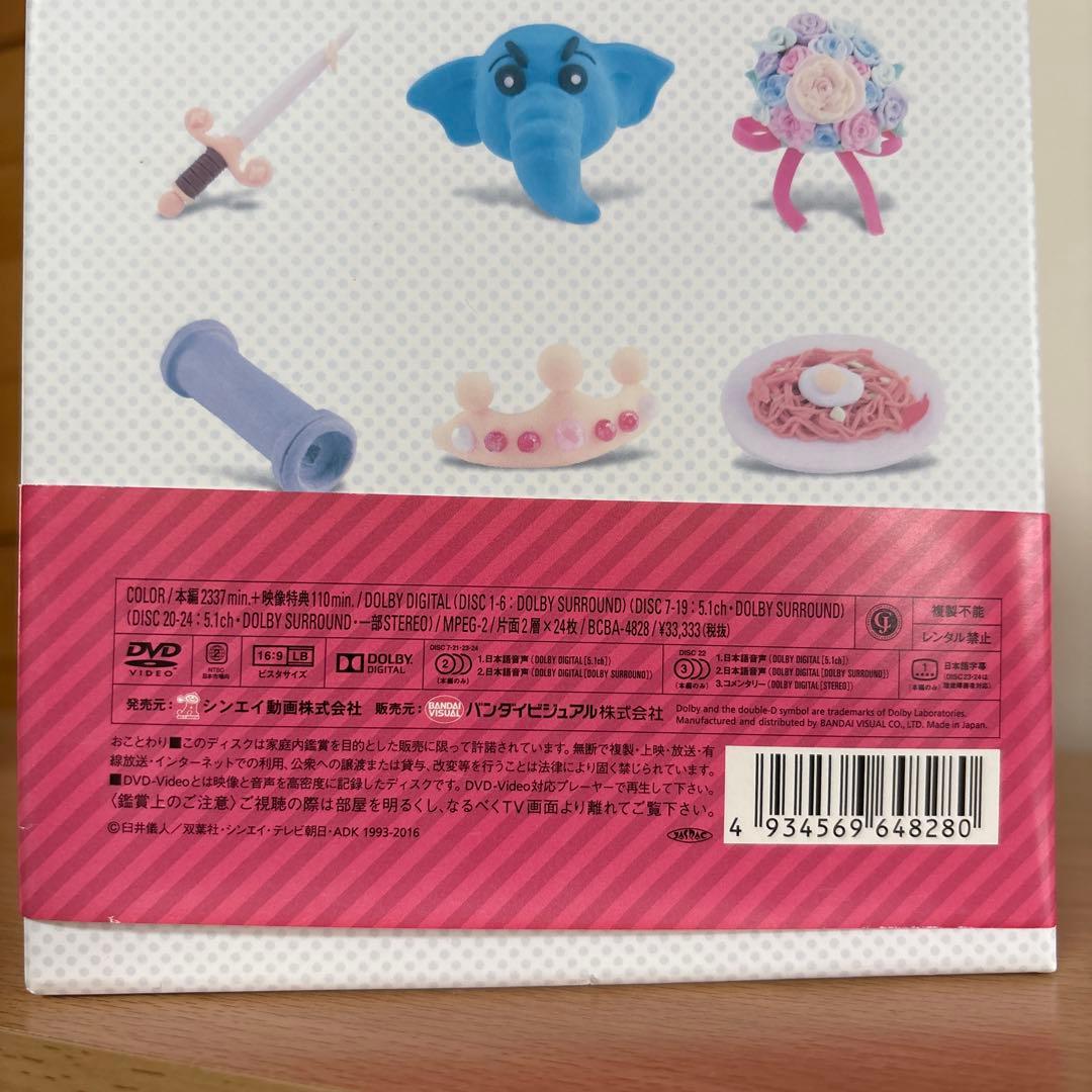 【最終値下げ】映画クレヨンしんちゃん DVD-BOX 1993-2016