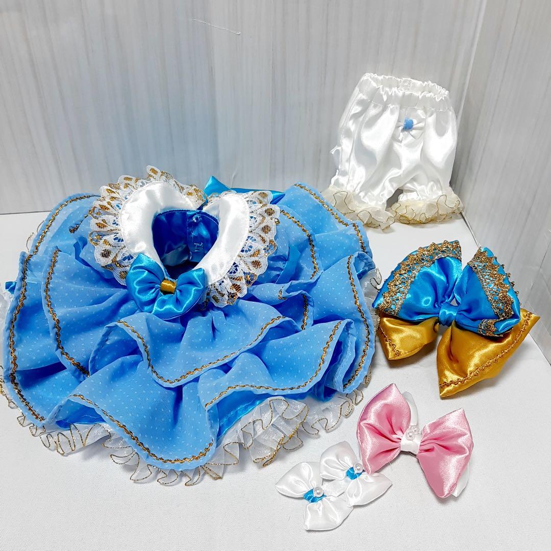 【メル】リーナベル コスチューム 2着セット