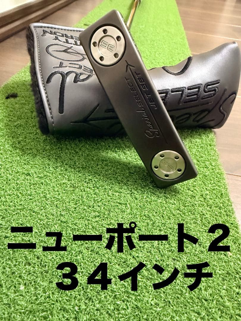 ジェットセット　34インチ　スコッティキャメロン