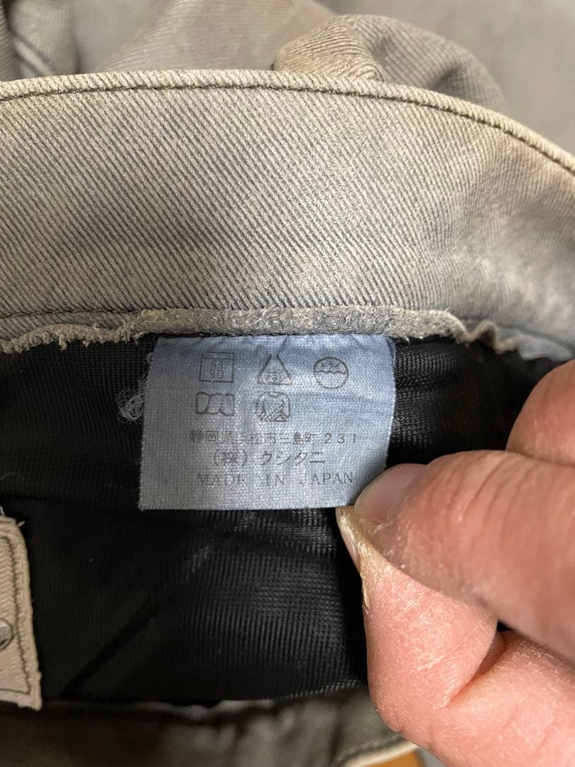 KUSHITANI レザー エクスプローラージーンズ 31 クシタニ