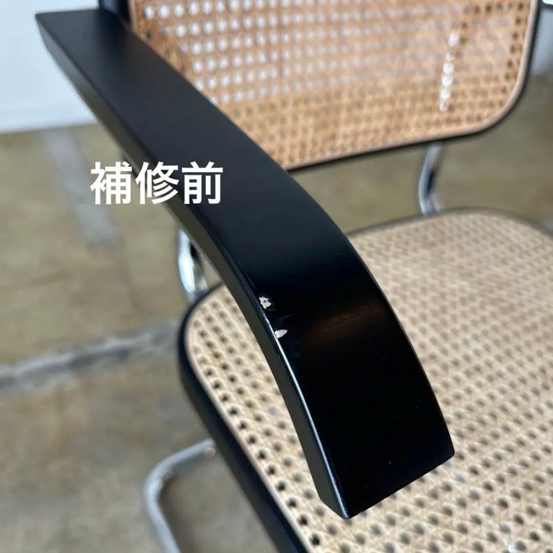 チェスカチェア　Knoll ※肘掛け修理済2025.12.24