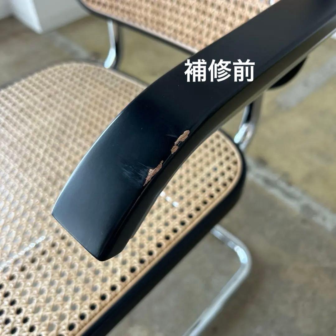 チェスカチェア　Knoll ※肘掛け修理済2025.12.24