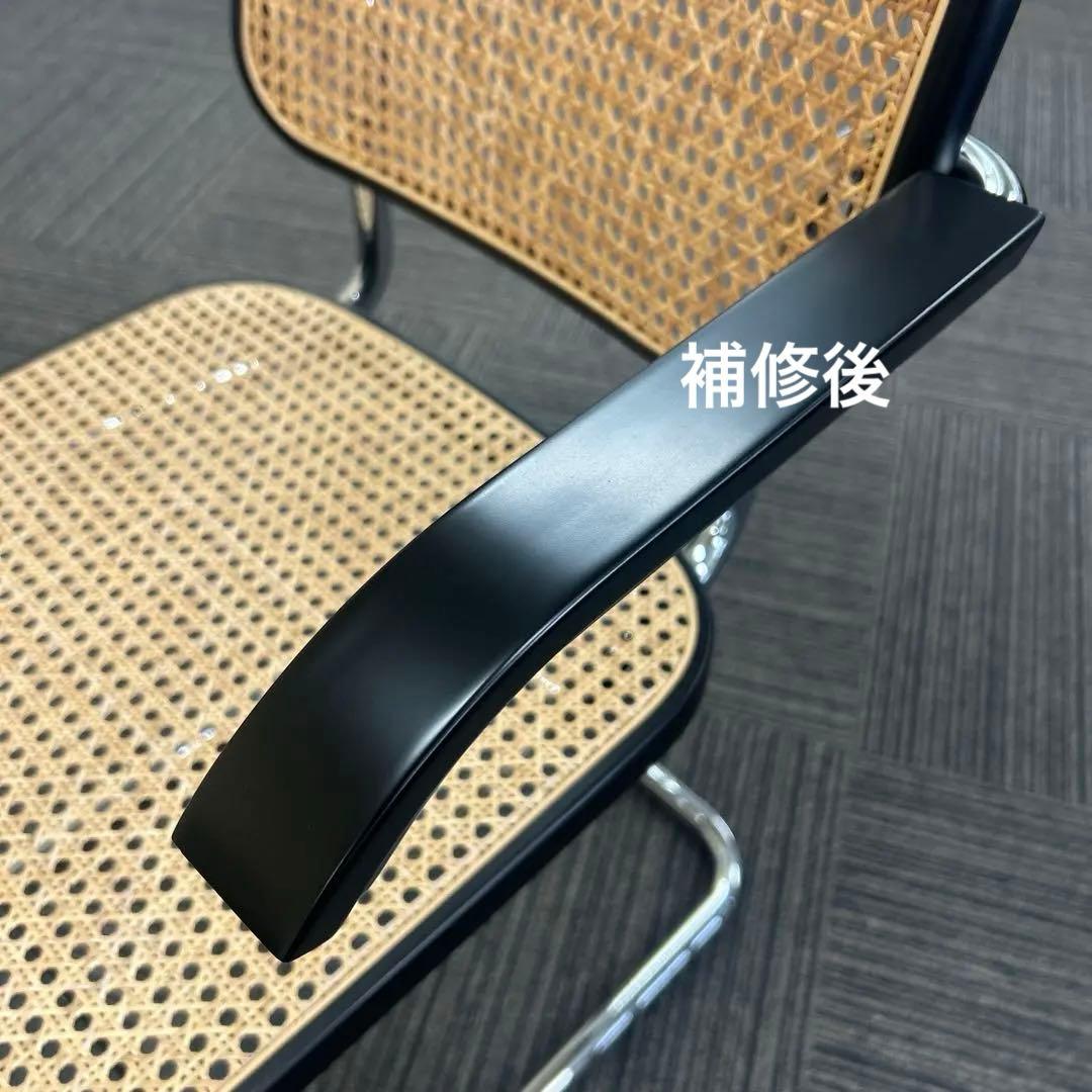 チェスカチェア　Knoll ※肘掛け修理済2025.12.24