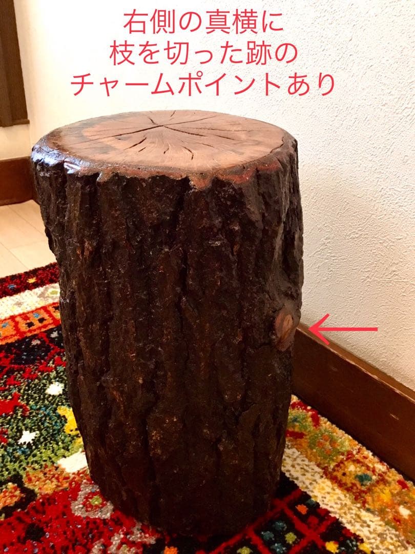 完売　天然楢の木【森と大自然を感じられるほっこり切り株台】テーブル/スツール/他