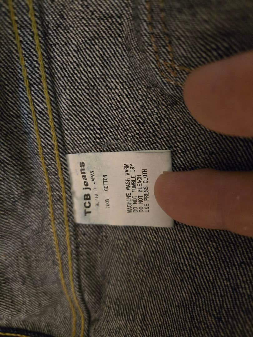 TCBジーンズデニムジャケット　サイズ44