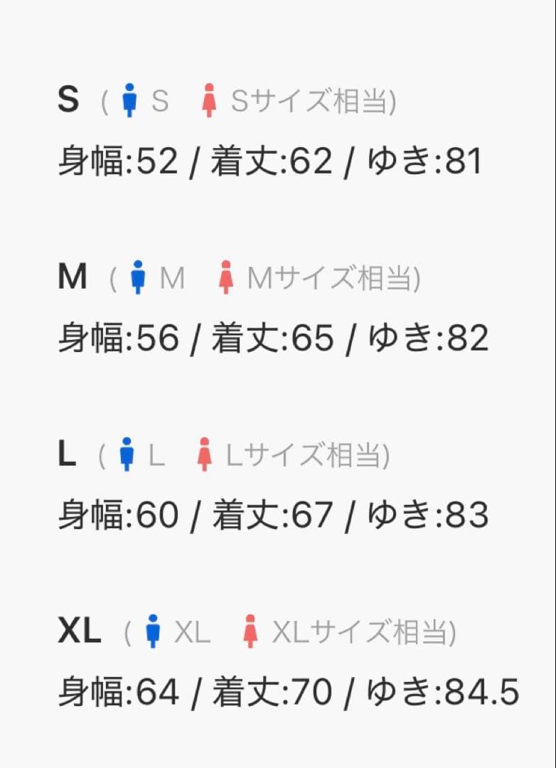 Fred perry Taped Track Jacketトラックジャケット