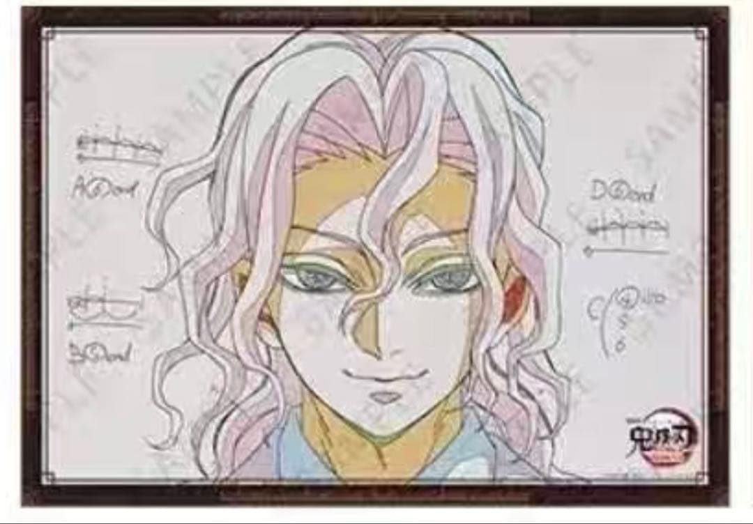 鬼滅の刃 ダイニング お楽しみくじ Wチャンス B2原画ポスター 鬼舞辻無惨